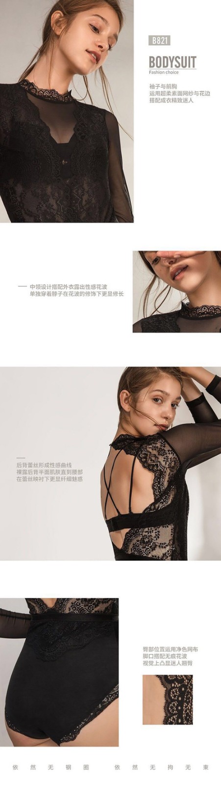 超薄性感美背秋冬打底三角连体衣