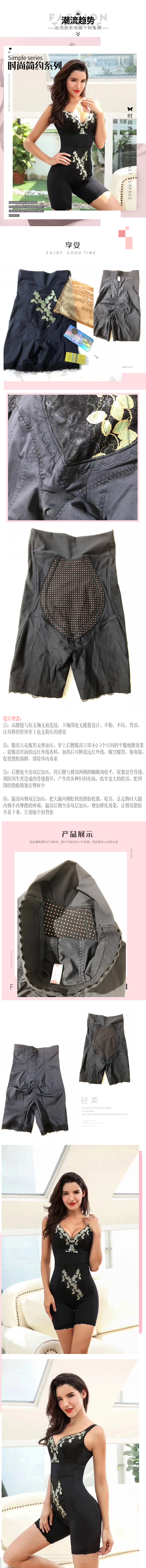 玻尿酸肽瘦高腰中束裤