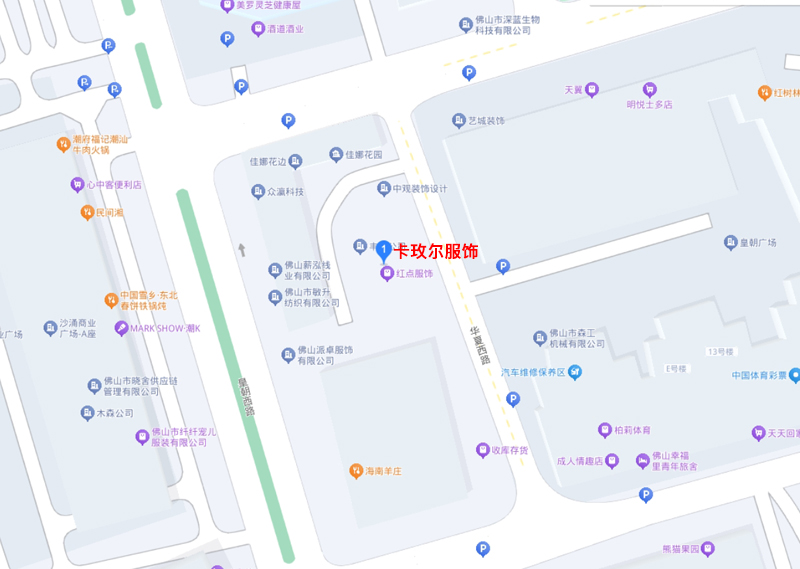 广东省佛山市南海区大沥镇盐步皇朝广场佳娜花边商业楼三楼