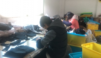 车间