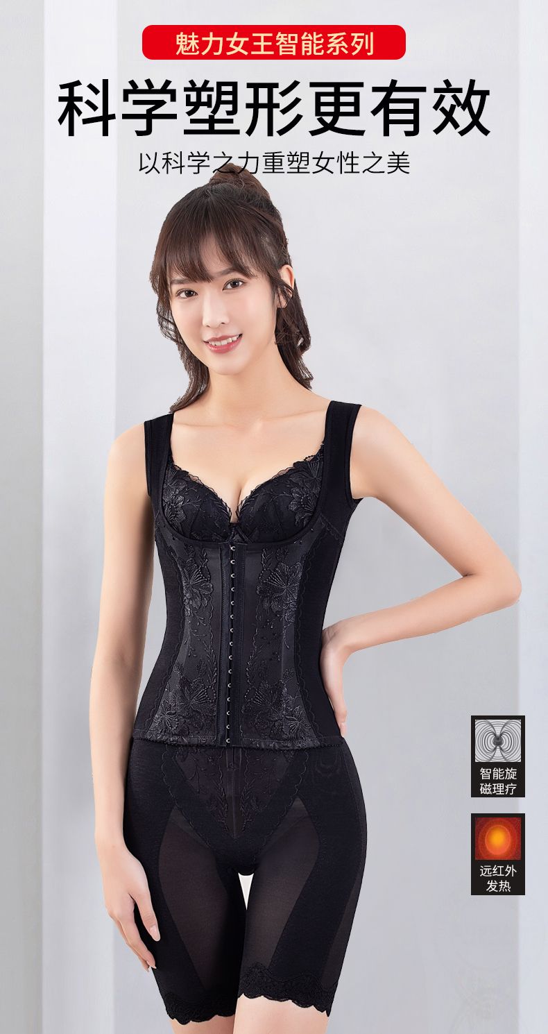 小魔方旋磁发热三件套