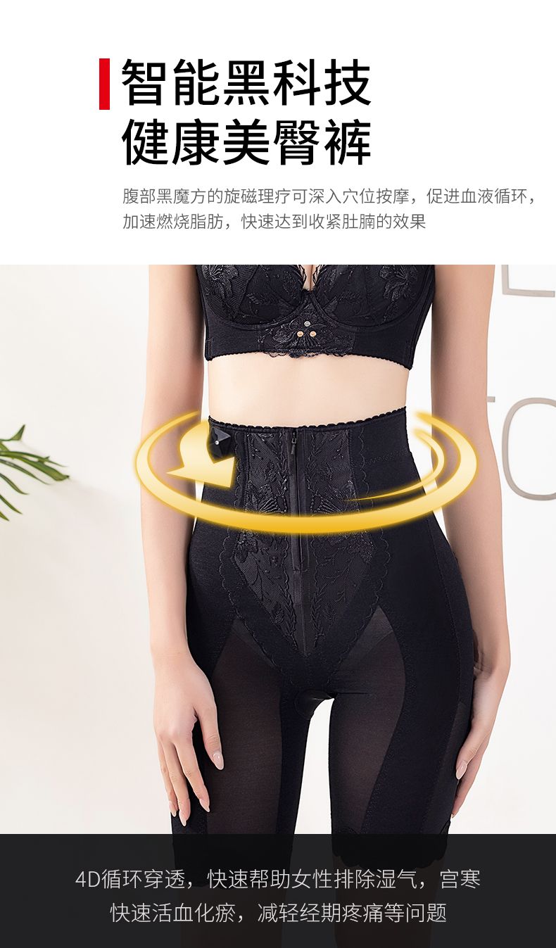小魔方旋磁发热三件套