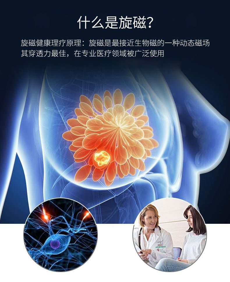 小魔方旋磁发热三件套