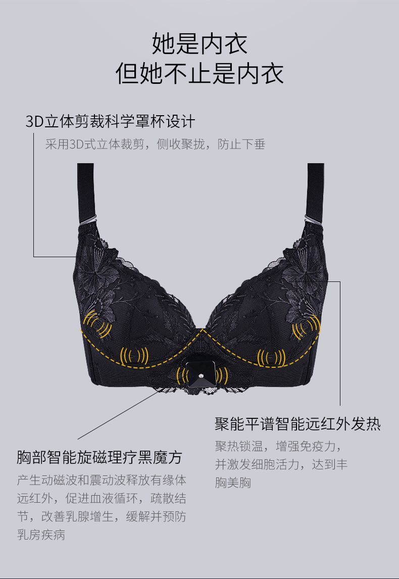 小魔方旋磁发热三件套