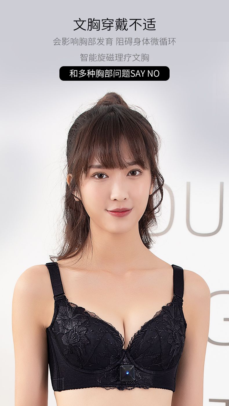 小魔方旋磁发热三件套