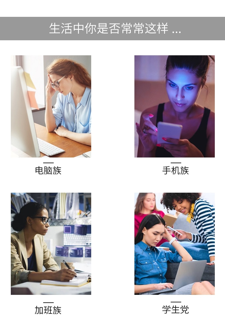 3D睡眠热疗眼罩